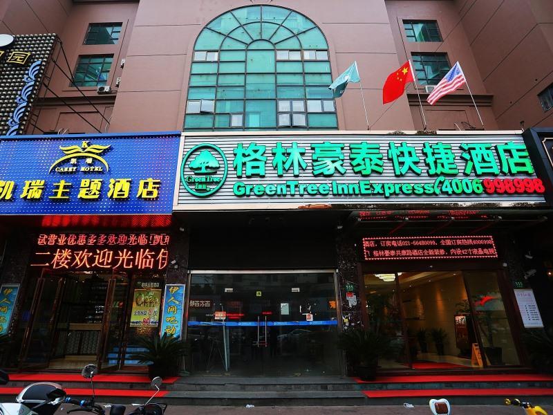 Greentree Inn Shanghai Gongkang Express Hotel 3*